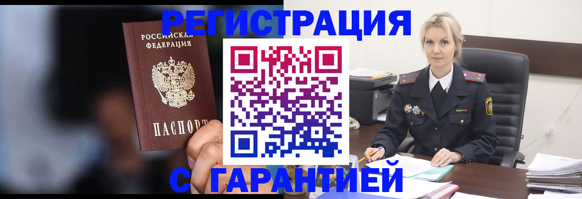 пропишу в квартире в Меленках